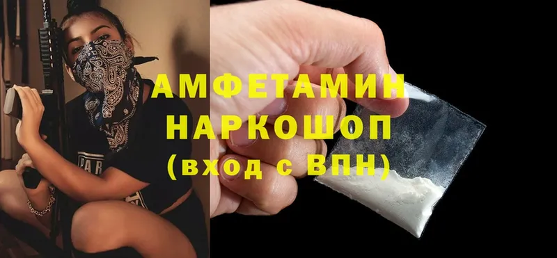 Amphetamine VHQ  Кинель 