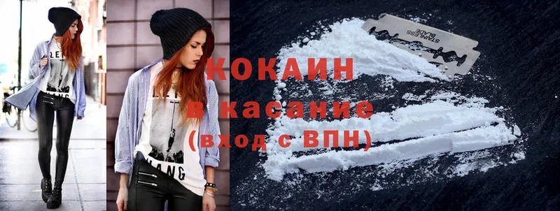 Cocaine 99%  закладки  Кинель 