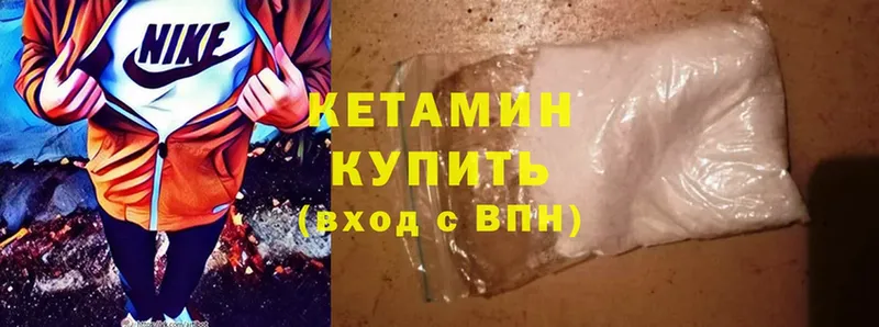 закладка  Кинель  мега рабочий сайт  КЕТАМИН ketamine 