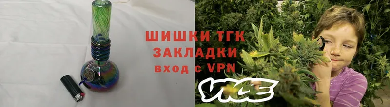 omg зеркало  Кинель  Шишки марихуана LSD WEED  закладки 